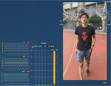 智能体育公园(图12) 智能体育公园(图12)