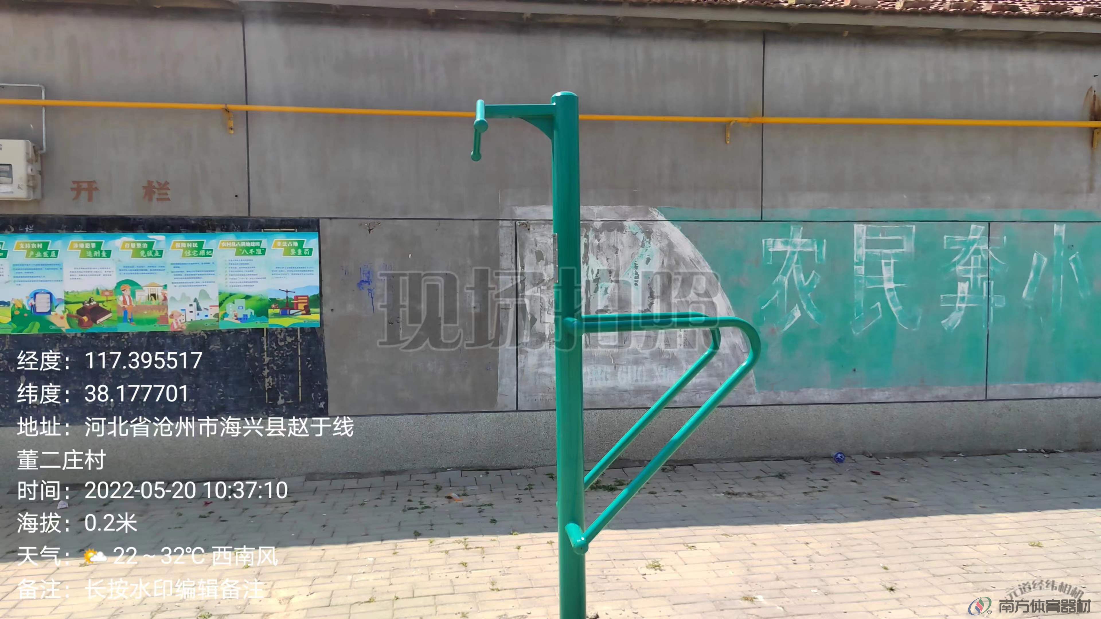 引体双杠组合训练器