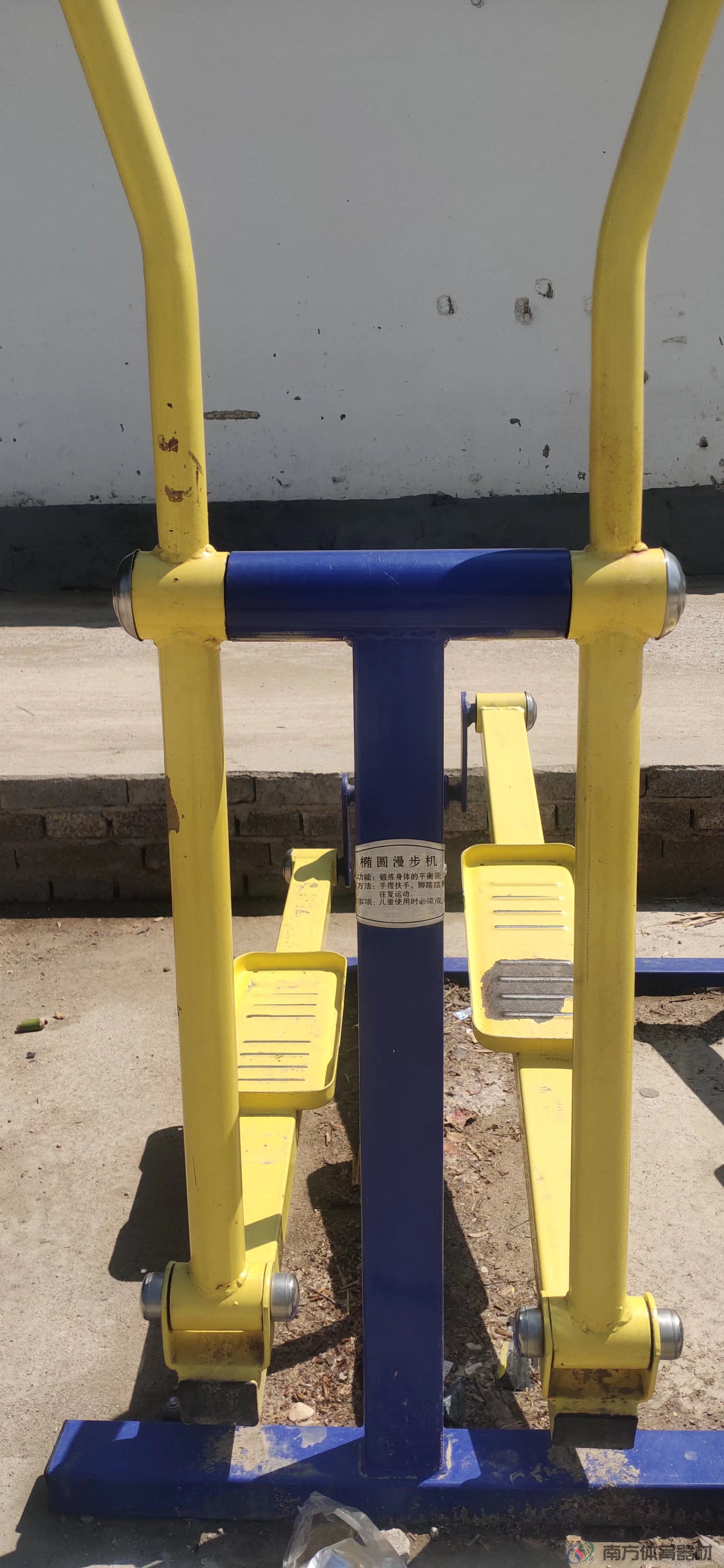 椭圆漫步机 椭圆漫步机