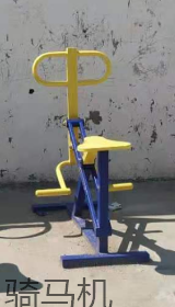 骑马机