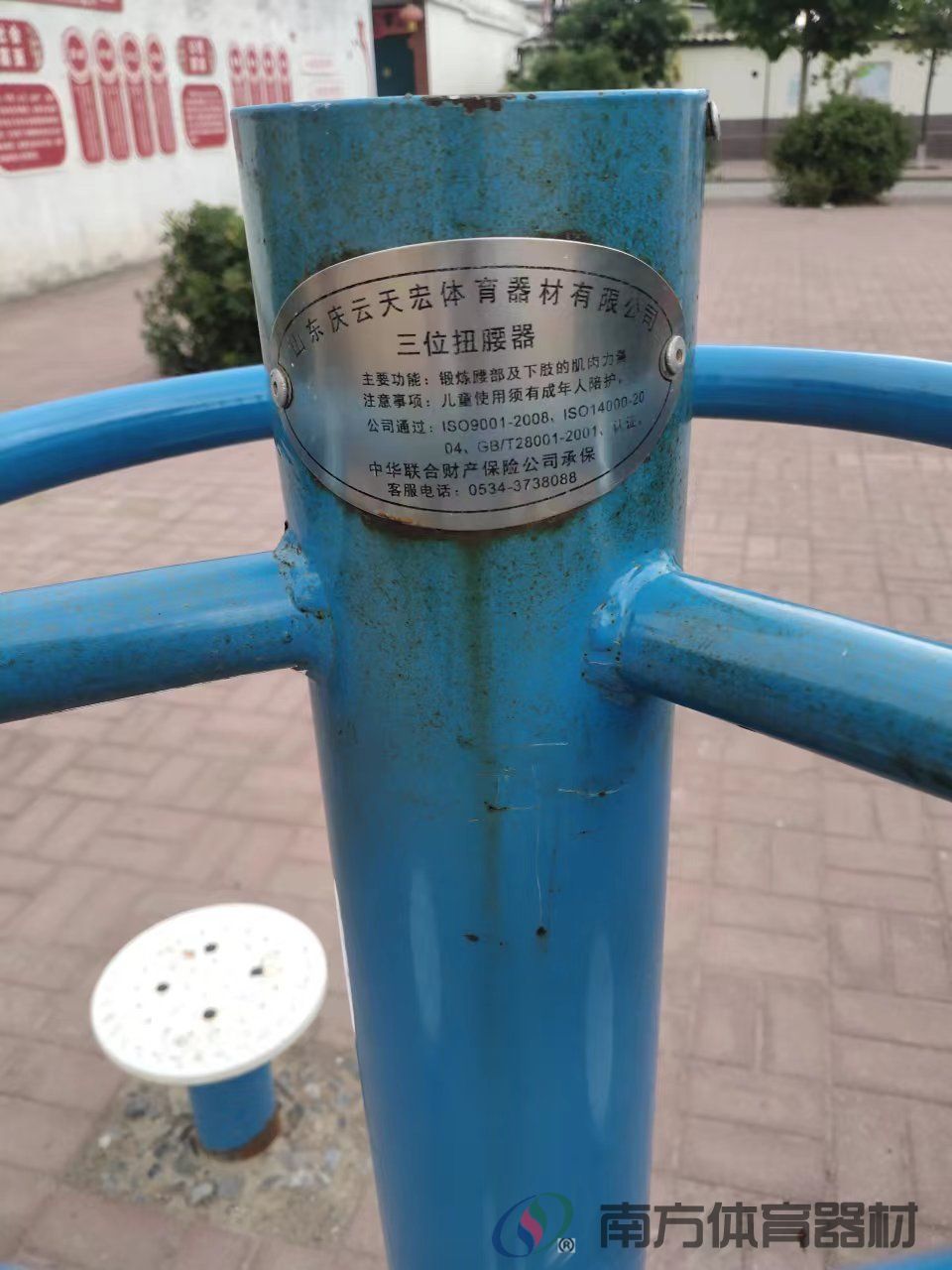 三位扭腰器 三位扭腰器