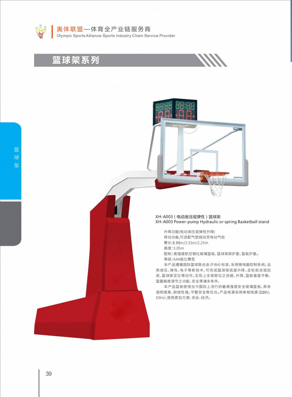 天津健身路径.环保材料.真实可靠..包工包料.体育设施团队(图3) 天津健身路径.环保材料.真实可靠..包工包料.体育设施团队