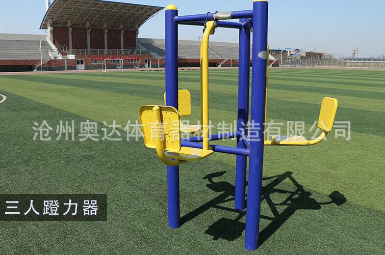 沧州奥达户外健身器材 公园运动室外健身路径小区老人锻炼双人坐蹬(图3) undefined